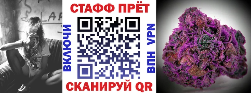 Купить МАРИХУАНА Амфетамин Гашиш A PVP МЕФ Cocaine Ардатов
