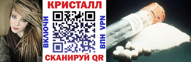 Амфетамин 98%  Купить закладки  Ардатов 