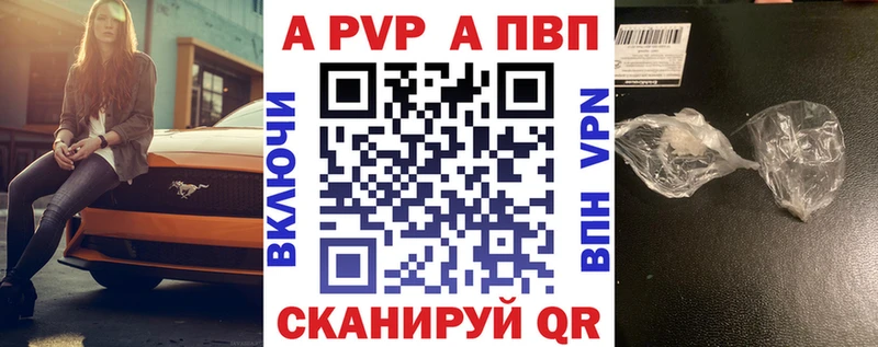 Купить где  Ардатов  Alpha PVP мука 