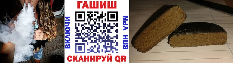Купить где  Ардатов  ГАШИШ VHQ 