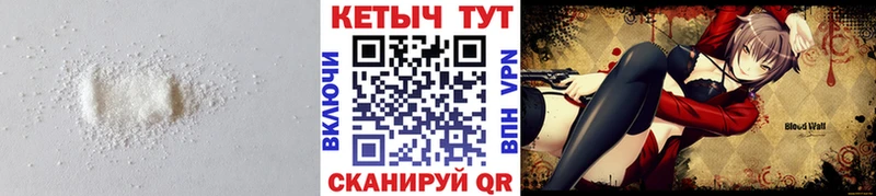 Купить  Ардатов  Кетамин VHQ 