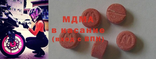 дистиллят марихуана Арсеньев