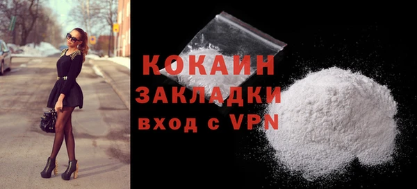 дистиллят марихуана Арсеньев