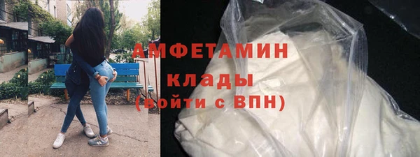 бутират Баксан