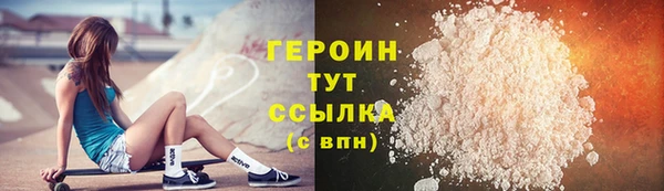 кокаин VHQ Аркадак