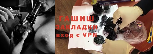метадон Армянск