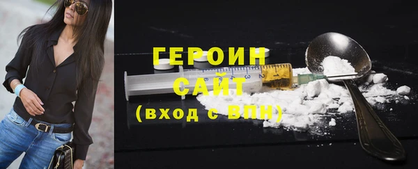 метадон Армянск