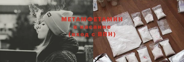 дистиллят марихуана Арсеньев