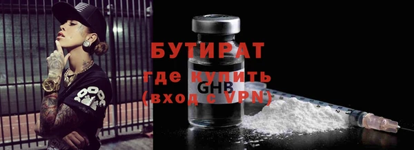 не бодяженный Балабаново