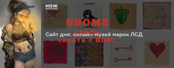 бутират Баксан