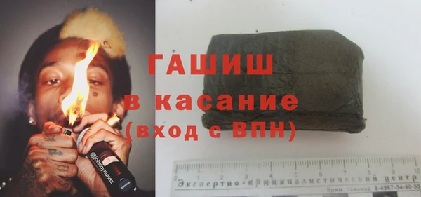 метадон Армянск