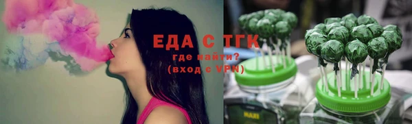 COCAINE Тихорецк