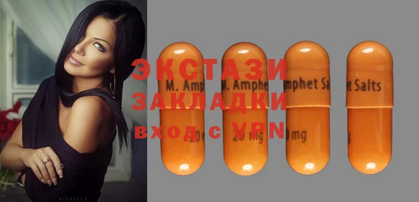 дистиллят марихуана Арсеньев