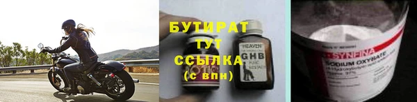 марки nbome Тобольск