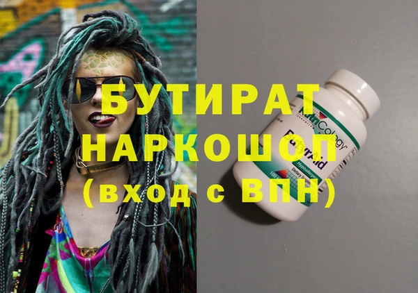 дистиллят марихуана Арсеньев