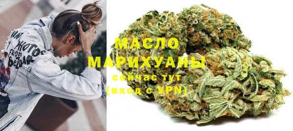 метадон Армянск