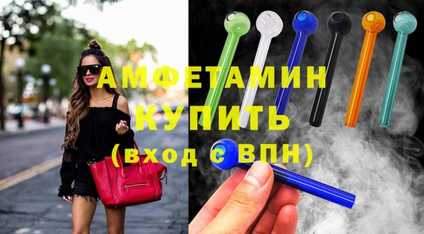 дистиллят марихуана Арсеньев