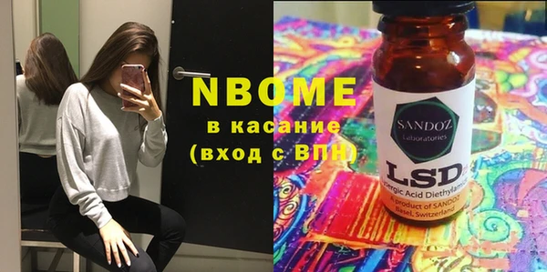 дмт Балахна