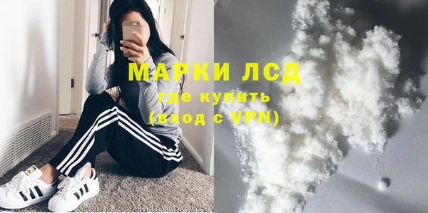 метадон Армянск