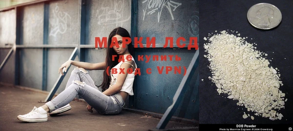 дистиллят марихуана Арсеньев