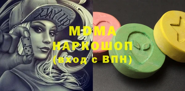 метадон Армянск