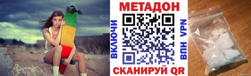 МЕТАДОН мёд  Купить где  Ардатов 