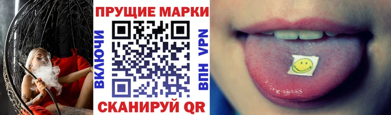 Марки 25I-NBOMe 1,5мг  Купить где  Ардатов 