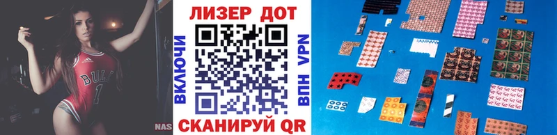 Марки NBOMe 1,5мг Ардатов